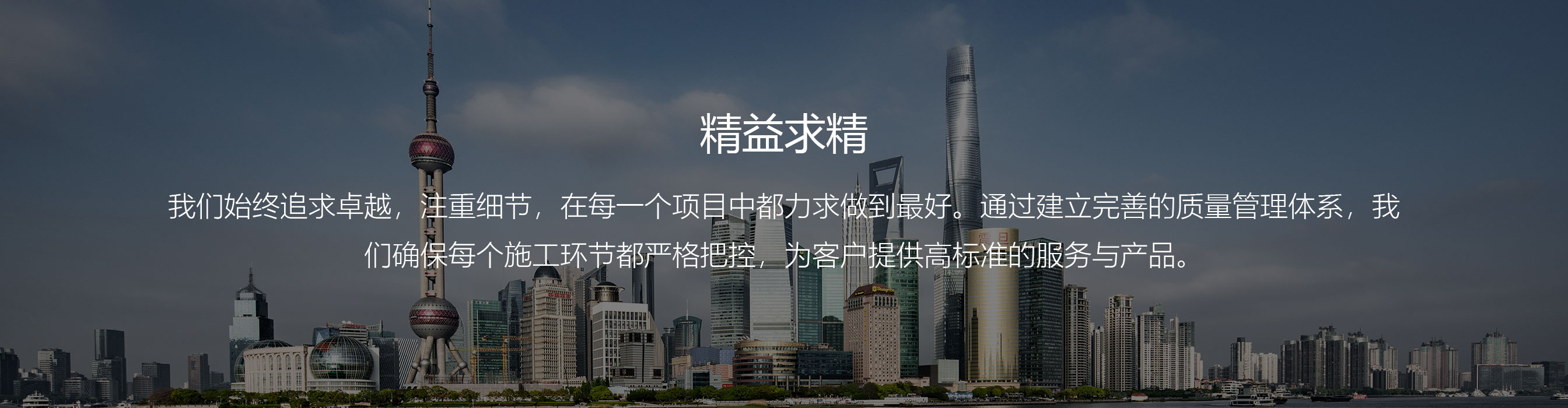 企业愿景