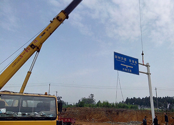 潍坊市道路标识系统升级工程